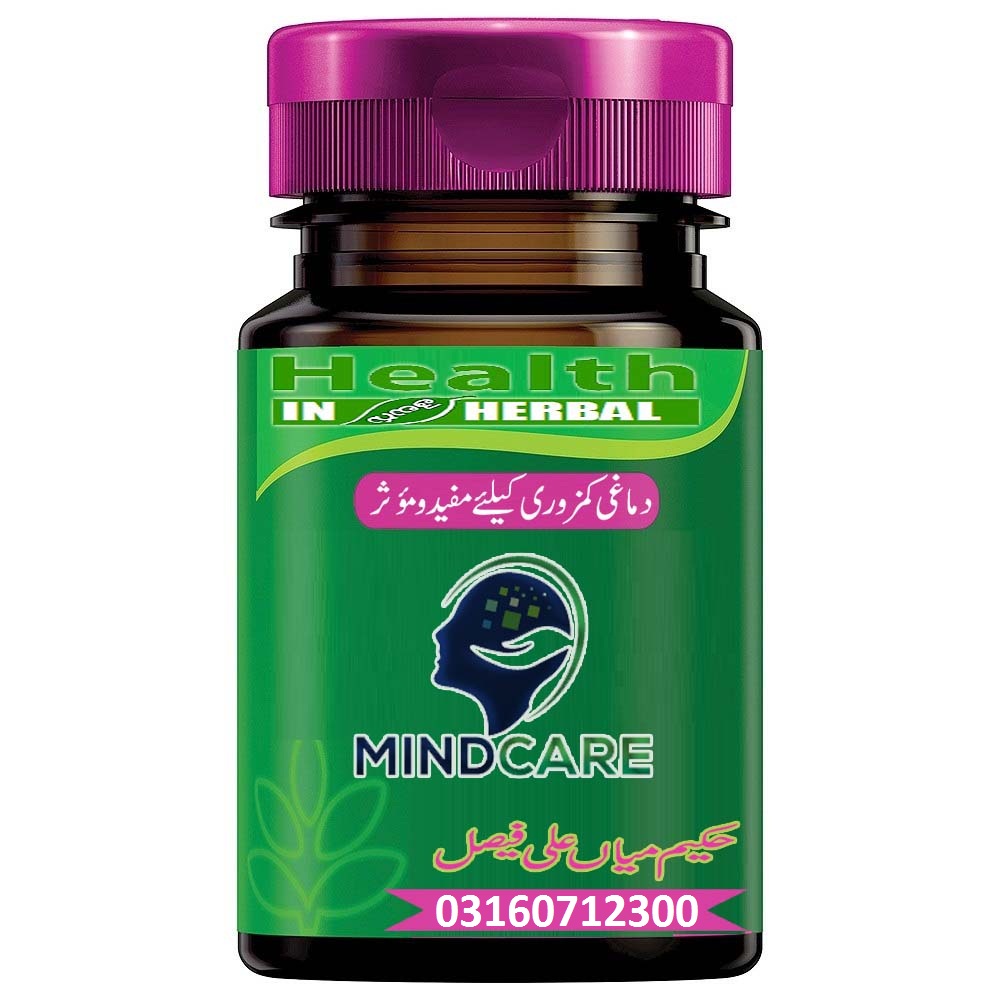 Braineant™ Herbal Treatment of Brain Weakness