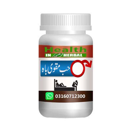 Erotic™ Herbal Treatment of Erectile Dysfunction