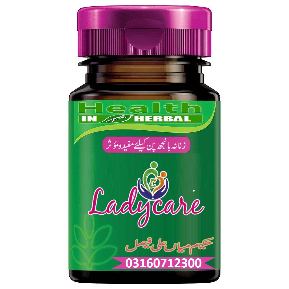 FertiloMend™ Herbal Treatment of Femail Infertility