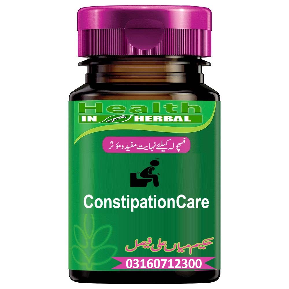 Herbal Treatment of Anal Fistula