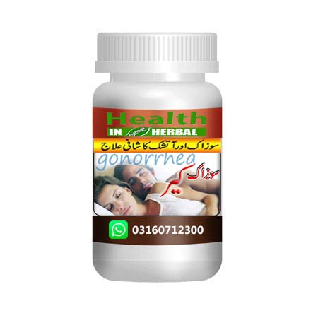 GnoroMend™ Herbal Treatment of Gonorrhea
