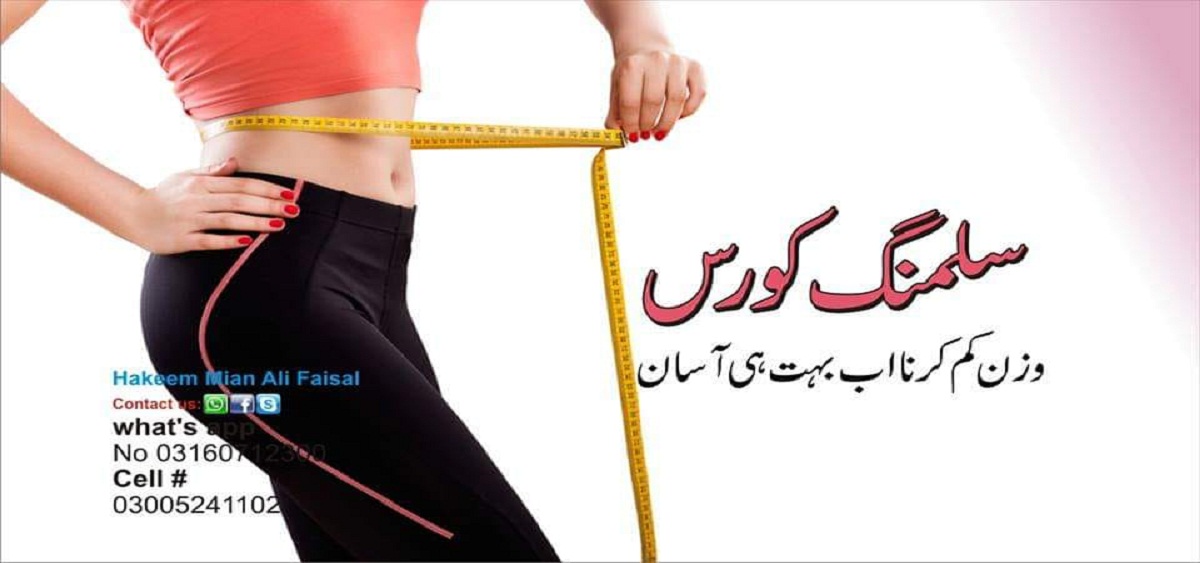 Slider Image of Excretory System